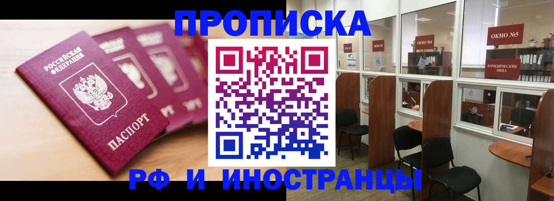 временная регистрация госуслуги в Обнинске